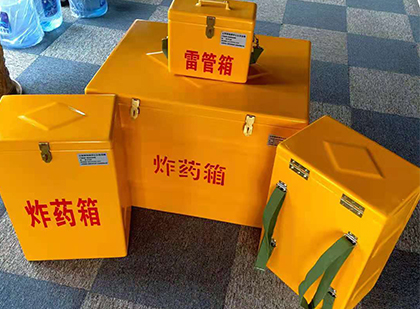 乌马河玻璃钢（雷管）炸药箱