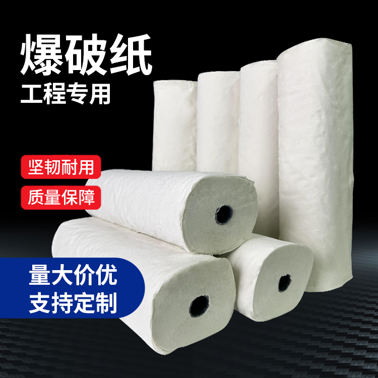 乌马河什么是液氧爆破技术？