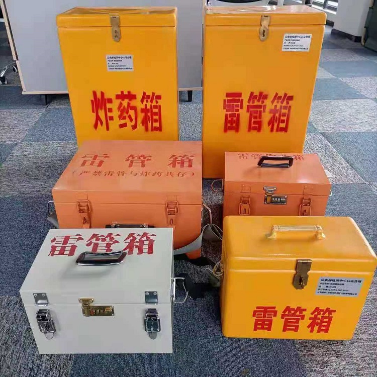 乌马河雷管炸药箱材质解析盘点